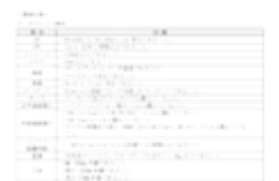 三井情報アクション写真1-1