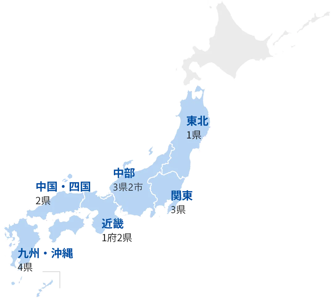 日本列島イラスト